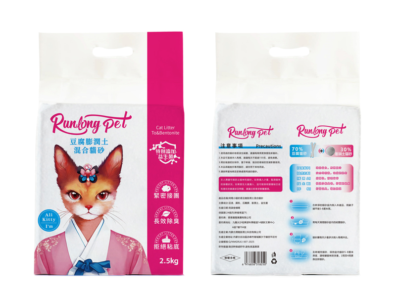Ali Kitty Tofu + bentonite cat litter