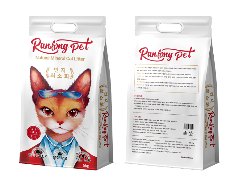 Ali Kitty Mineral Cat litter Korean