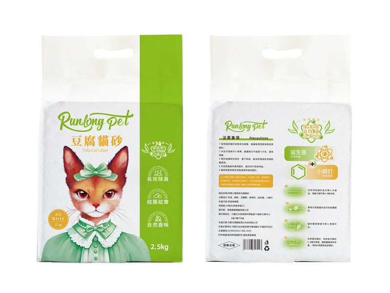 Ali Kitty Green tea tofu cat litter