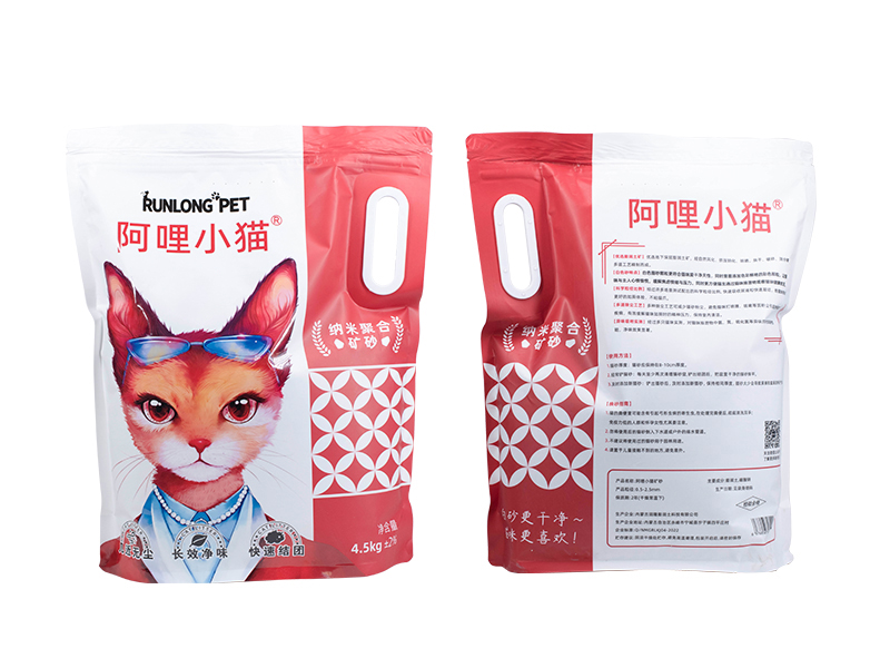 Ali Kitty Mineral Cat litter