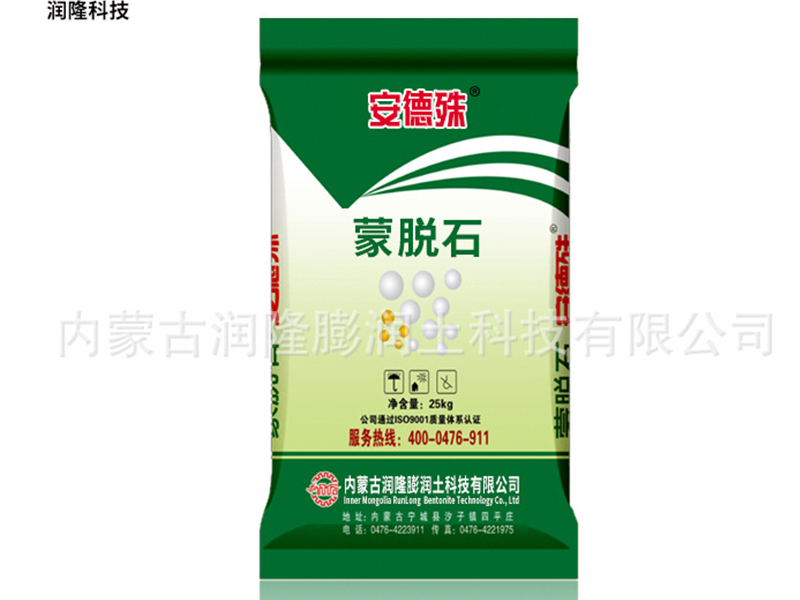蒙脱石厂家